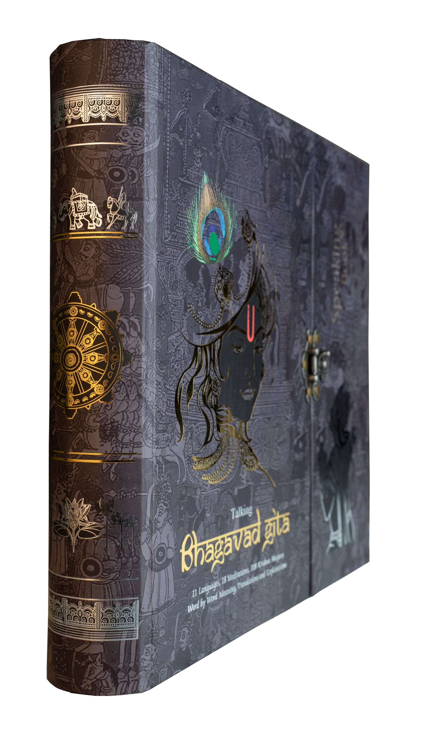 Talking Bhagavad Gita - Platinum Plus Edition