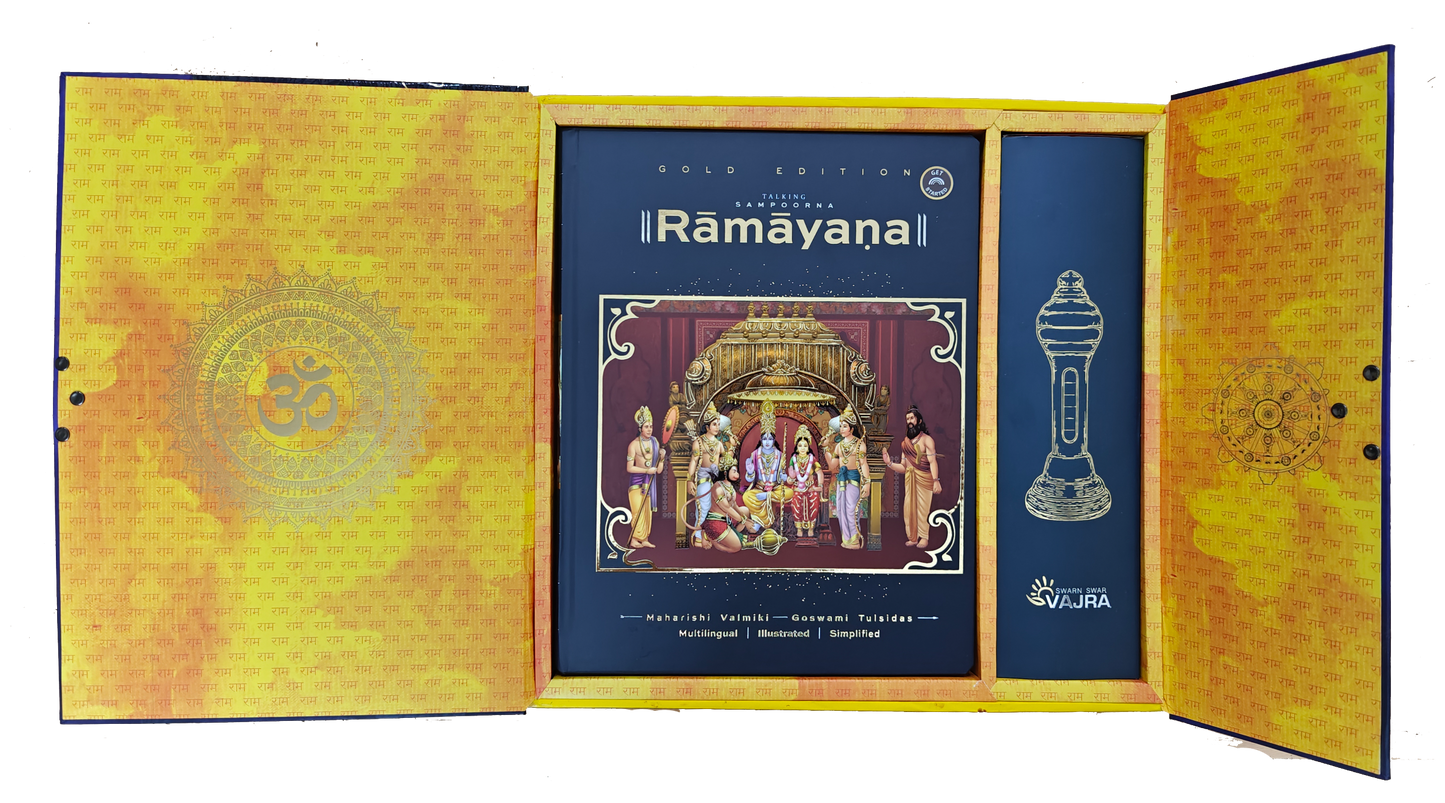 Talking Sampoorna Ramayana - Gold Edition