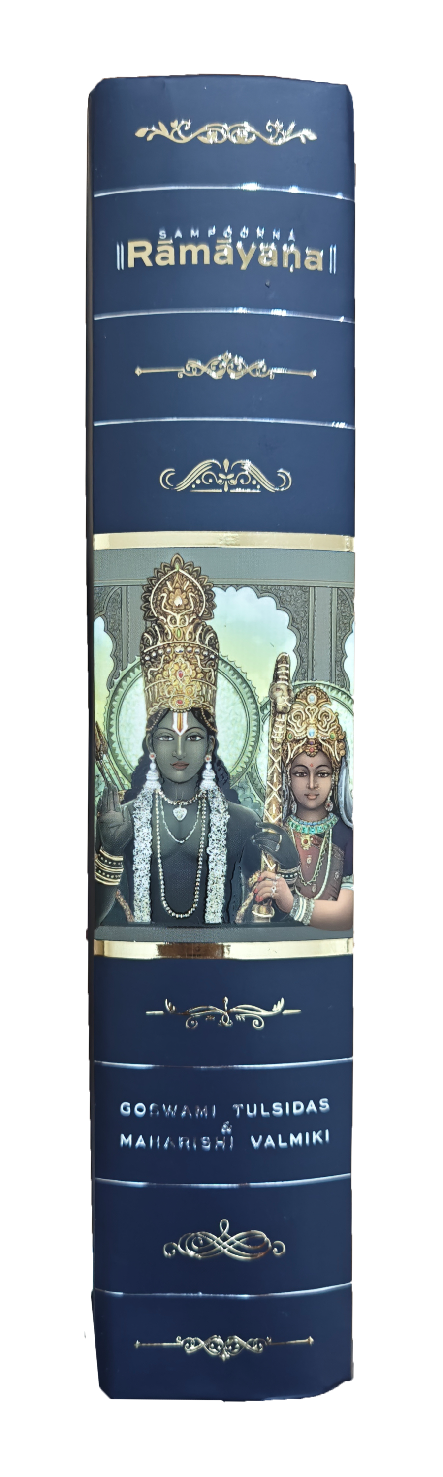 Talking Sampoorna Ramayana - Gold Edition