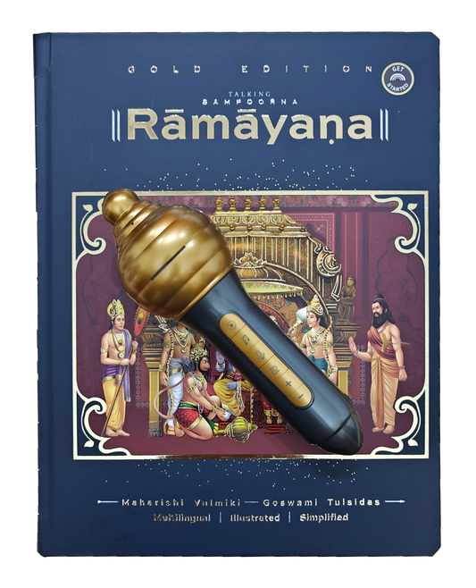 Talking Sampoorna Ramayana - Gold Edition