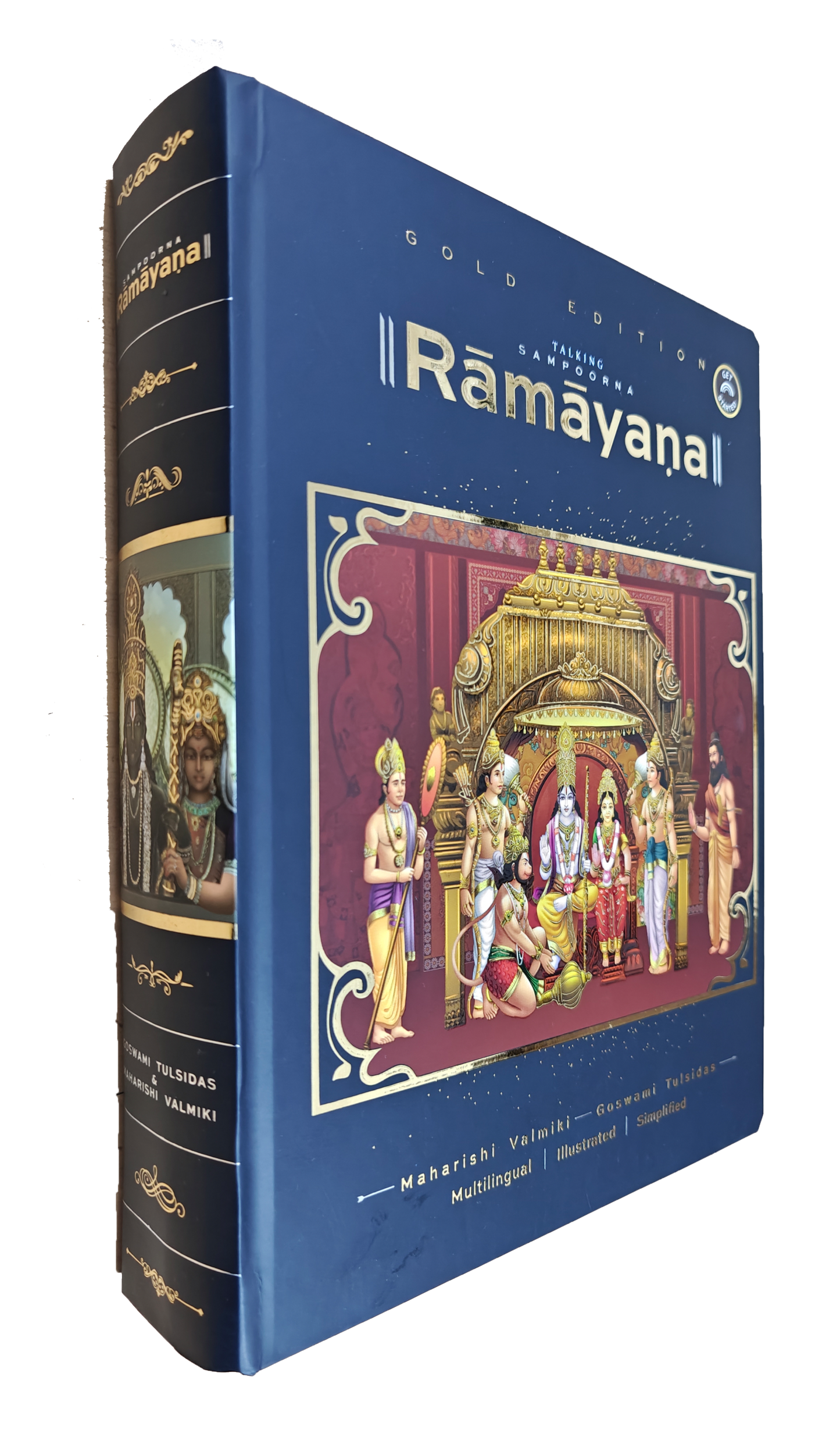 Talking Sampoorna Ramayana - Gold Edition