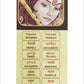 Talking Bhagavad Gita - Platinum Plus Edition